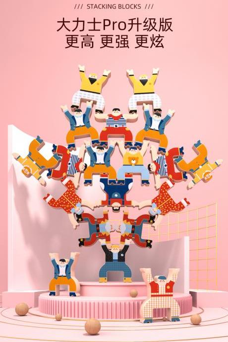 Children Puzzle Stacking Blocks